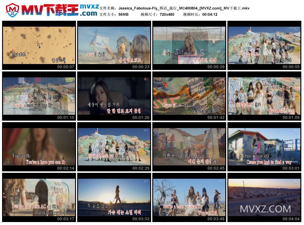 Jessica_Fabolous-Fly_韩语_流行_MC400804